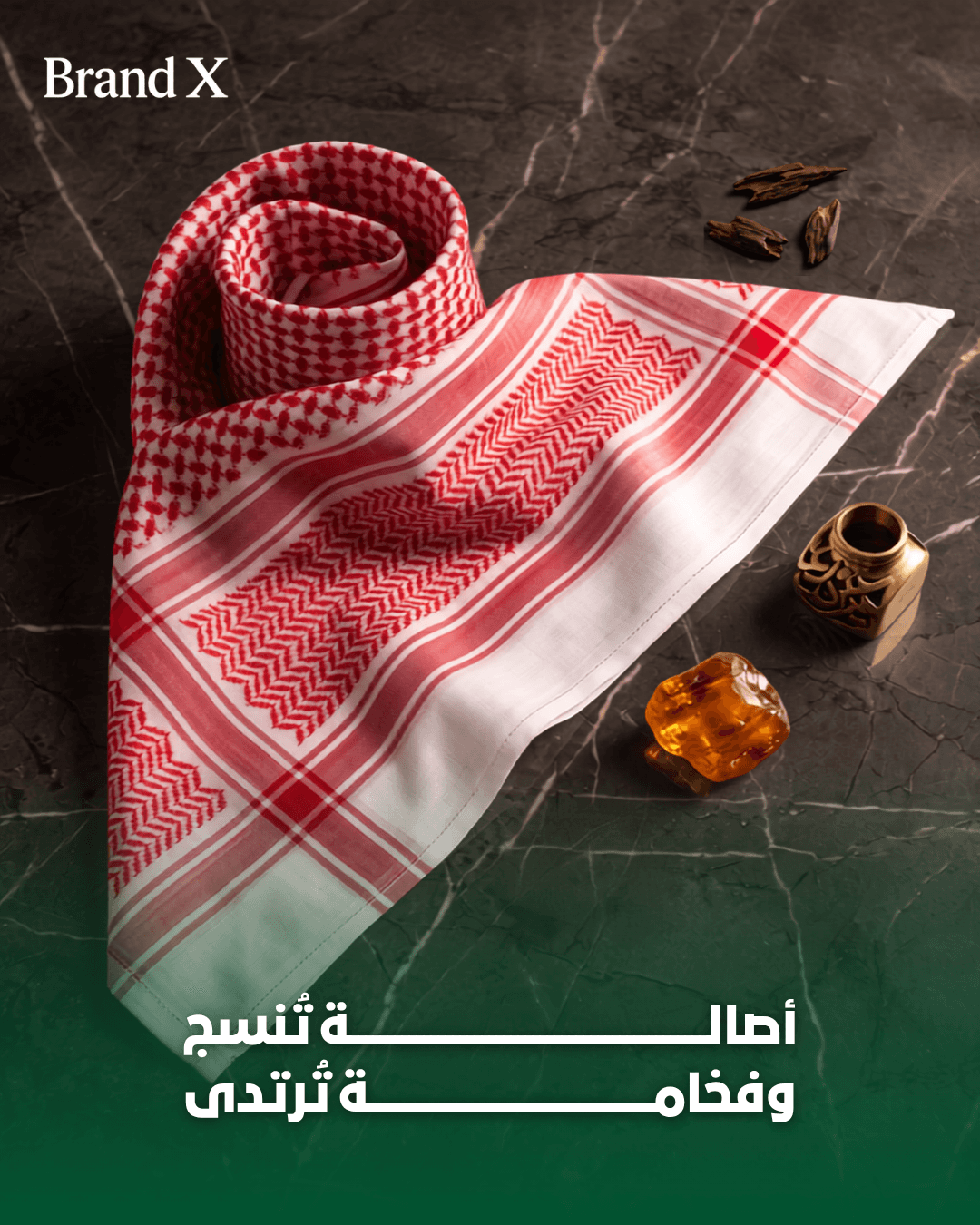 الثوب والشماغ - 2