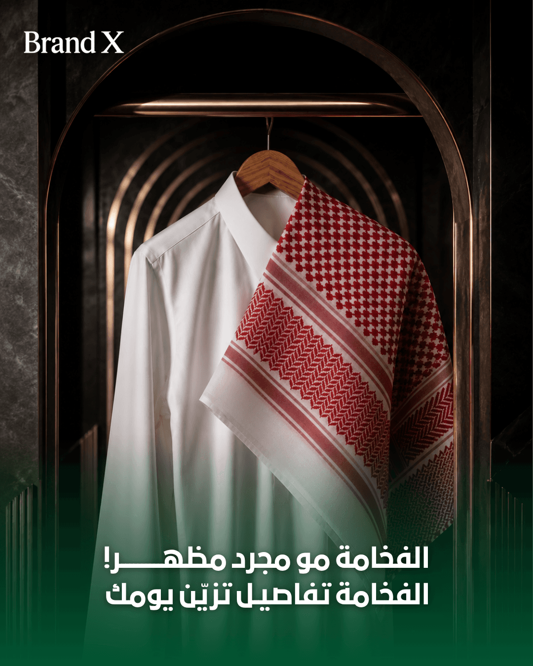 الثوب والشماغ - 3