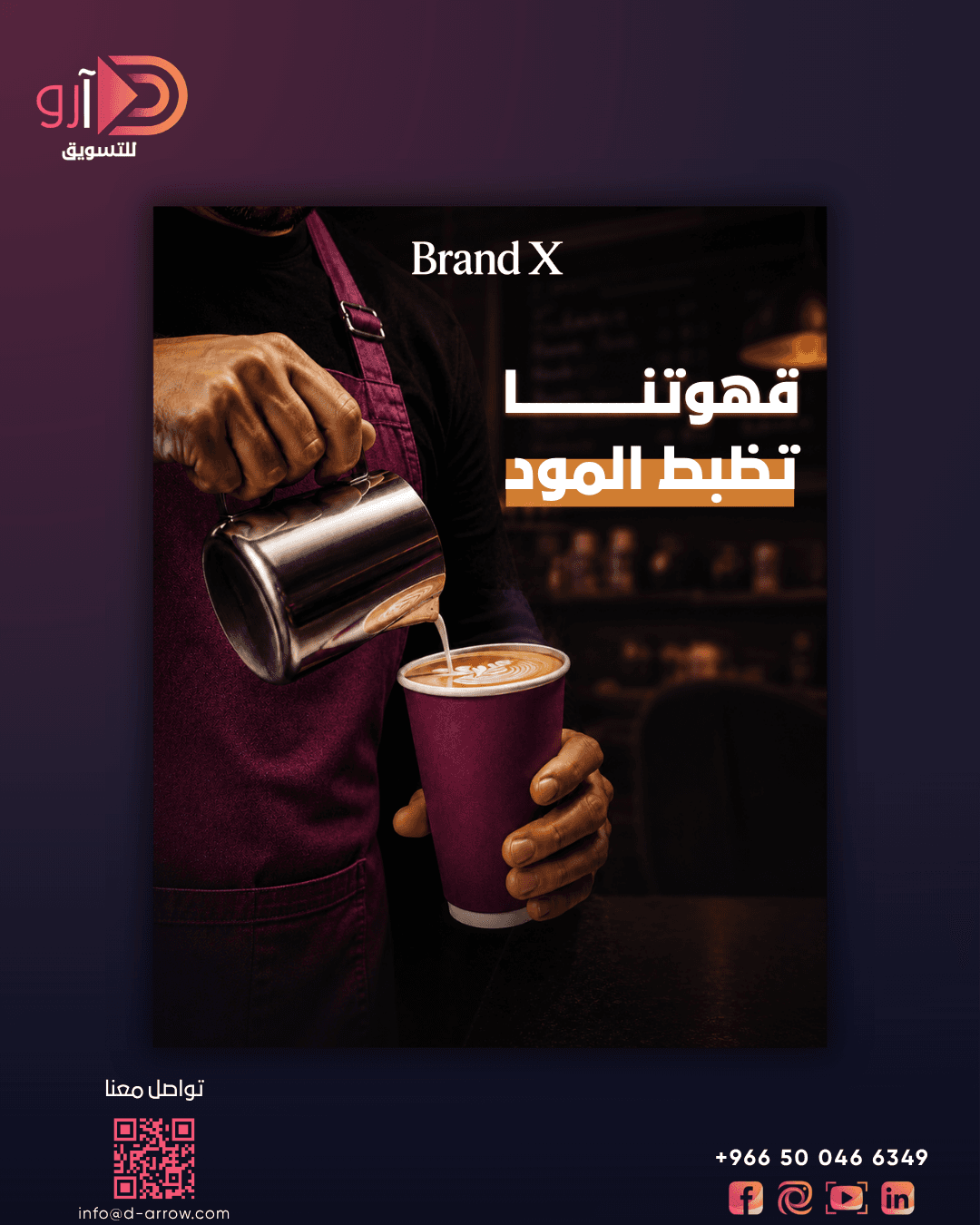 كافيه