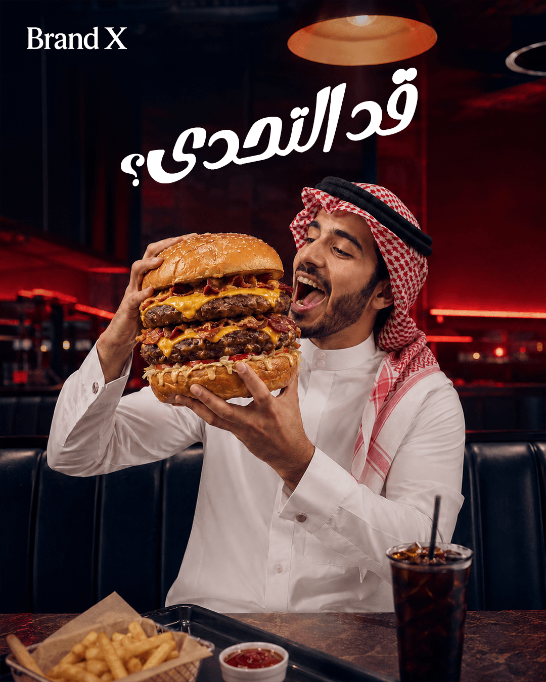 مطعم - 2