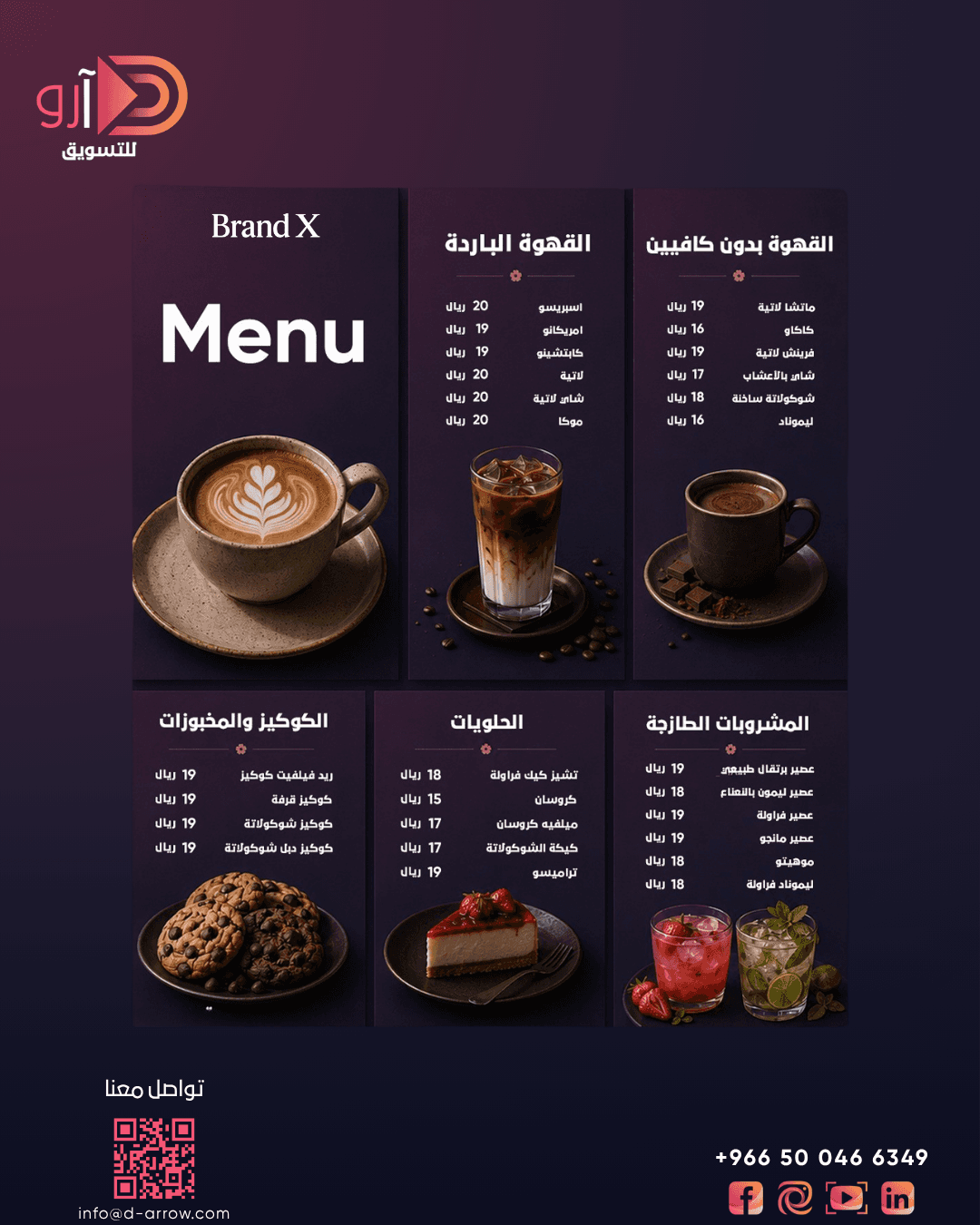 كافيه - 3