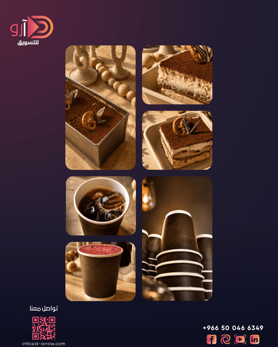 كافيه - 5
