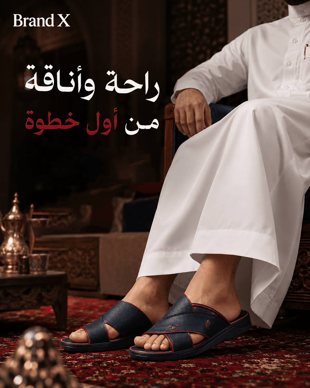 أحذية - 2