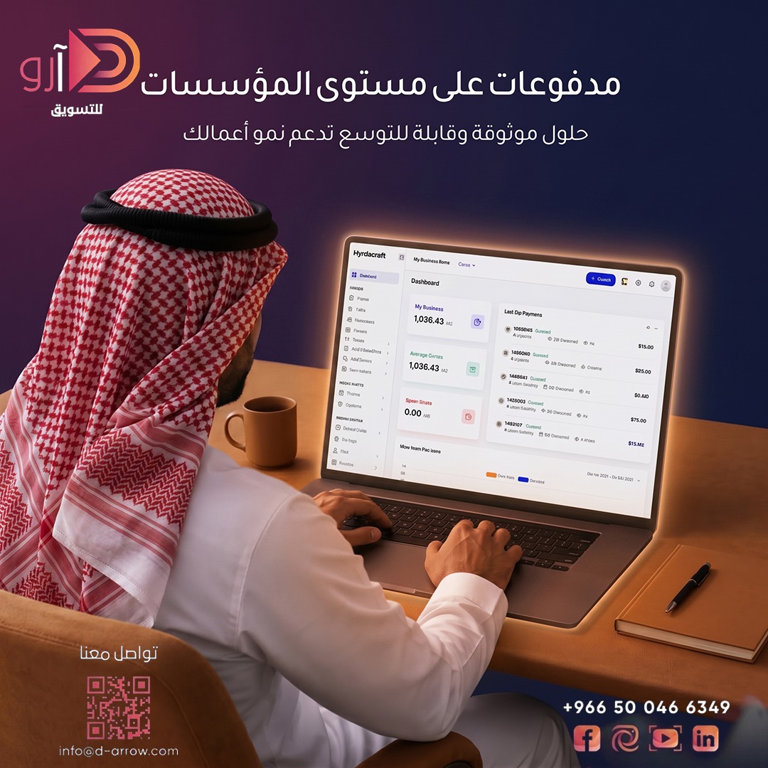 تصاميم السوشيال ميديا لوكالة دي آرو - 3