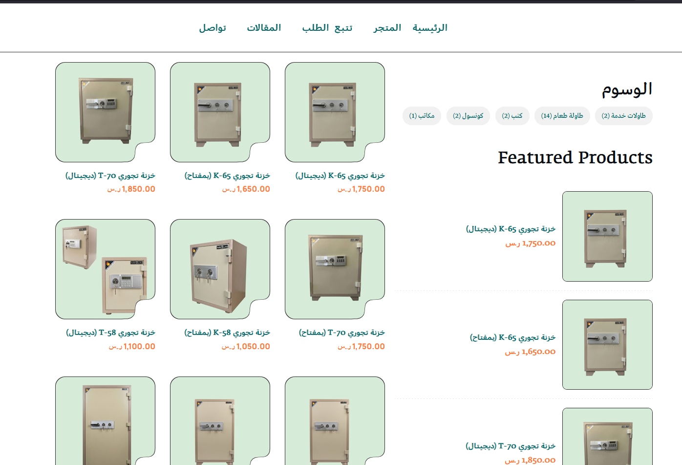 تصميم وتطوير متجر OCA الإلكتروني للأثاث المنزلي والمكتبي - 3