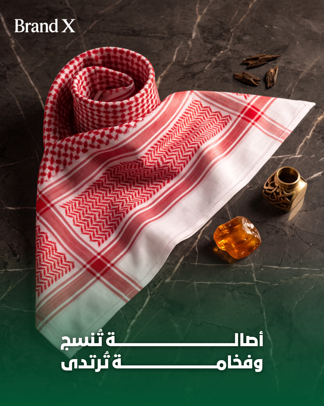 الثوب والشماغ - 2