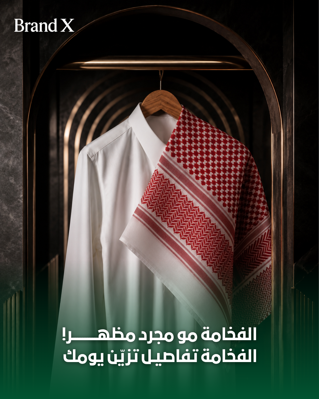 الثوب والشماغ - 3