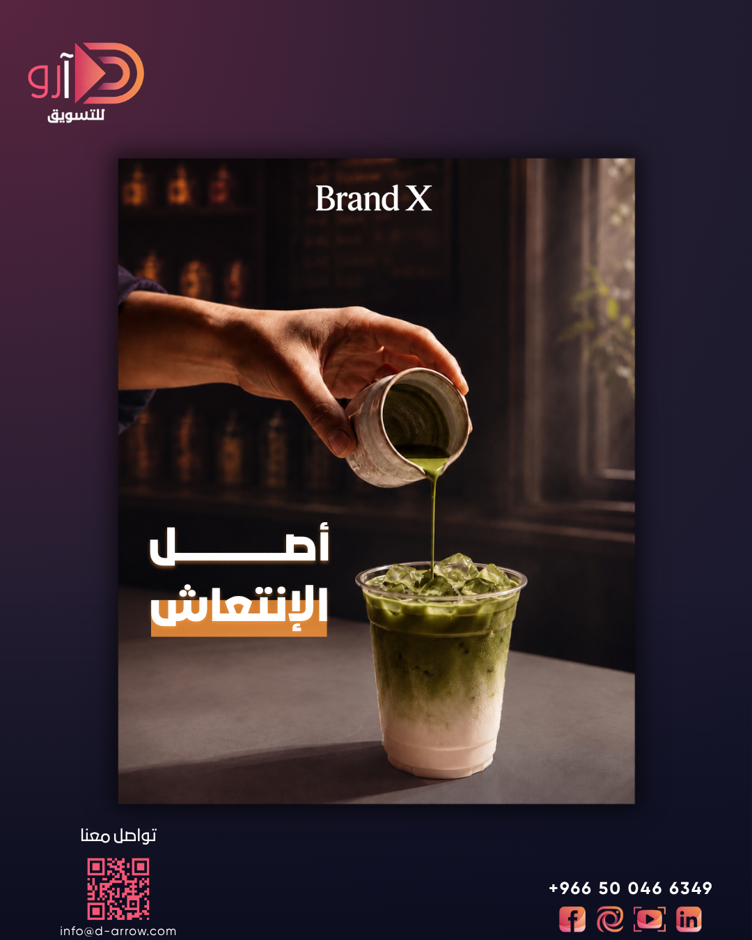 كافيه - 1