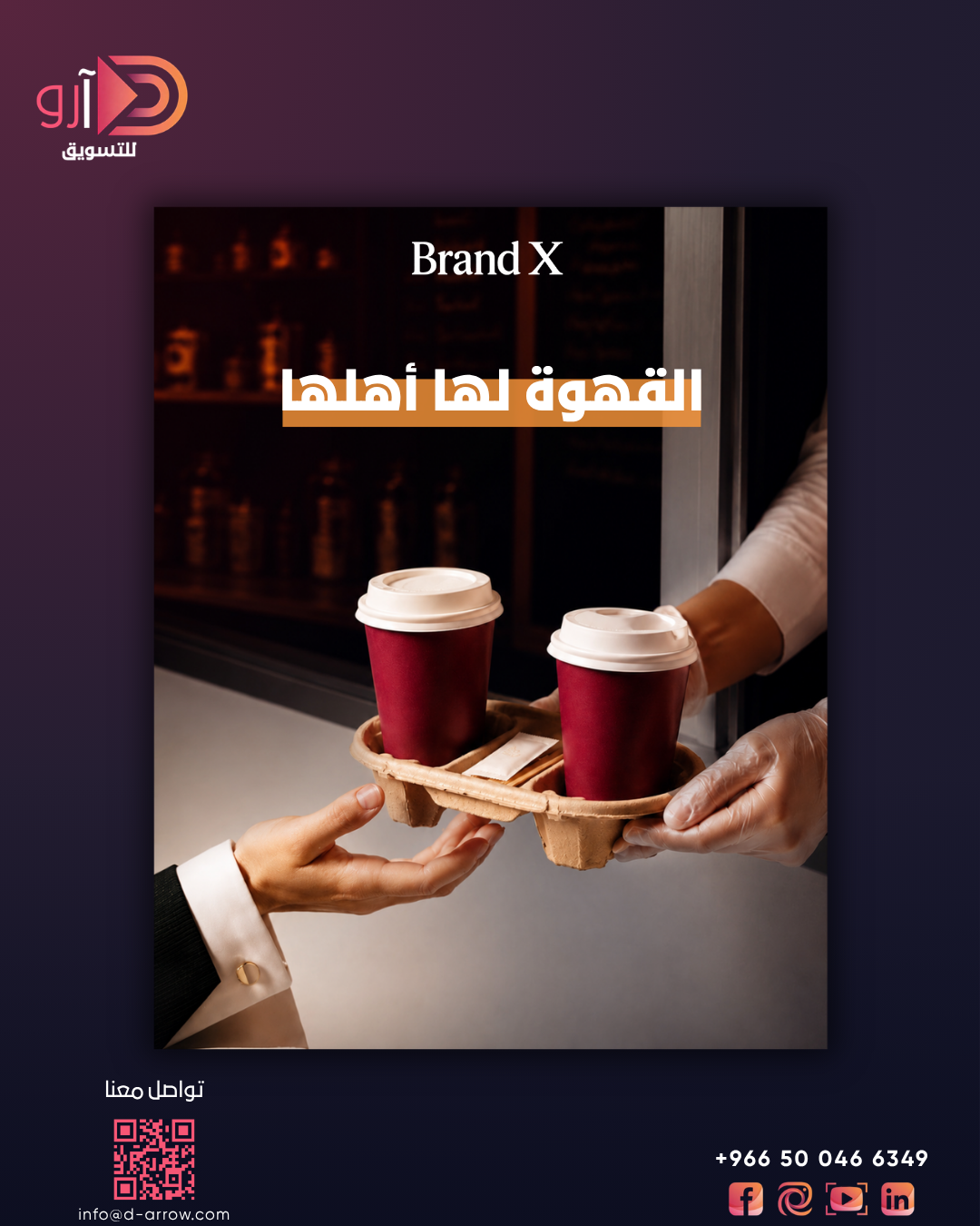 كافيه - 2