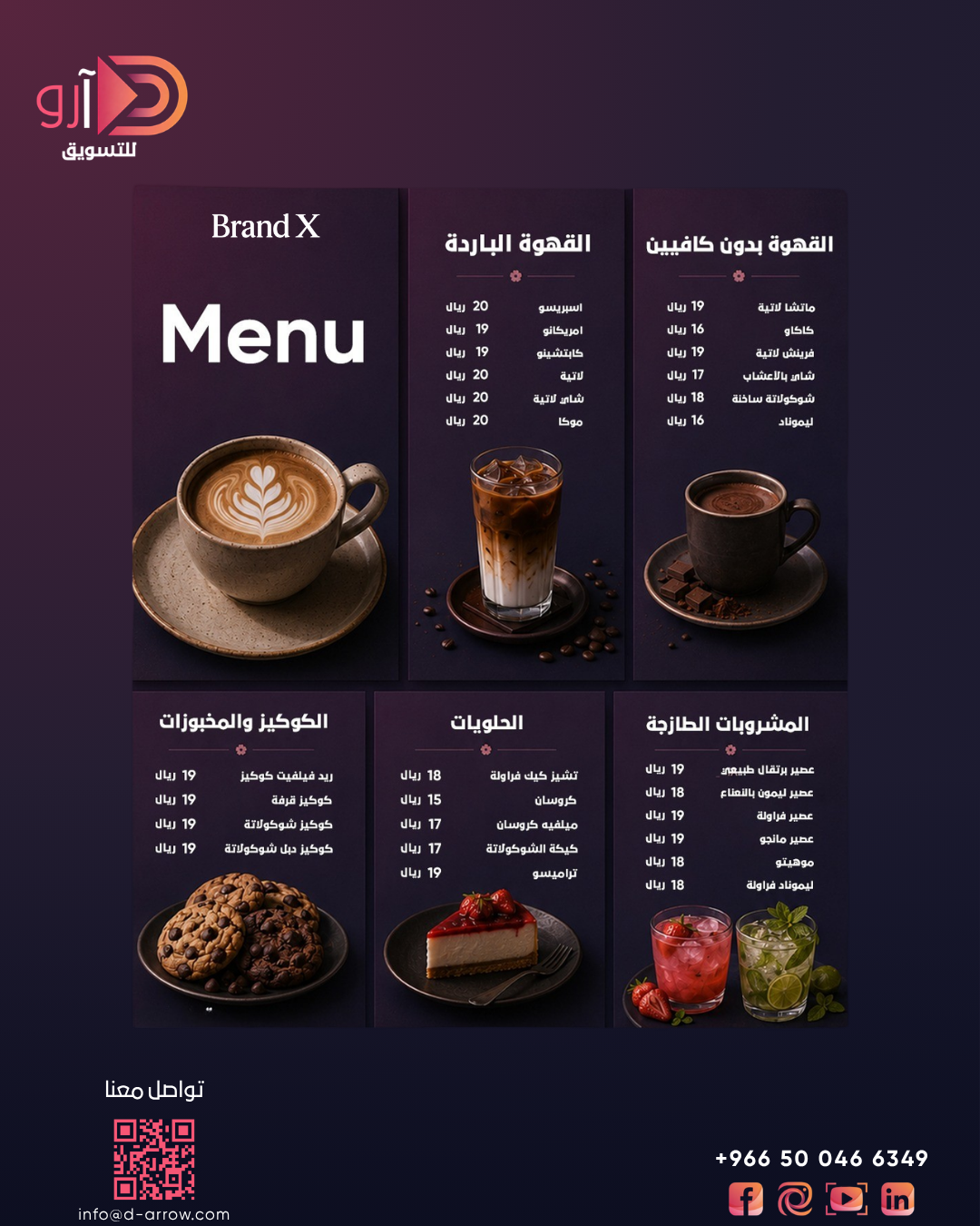 كافيه - 3