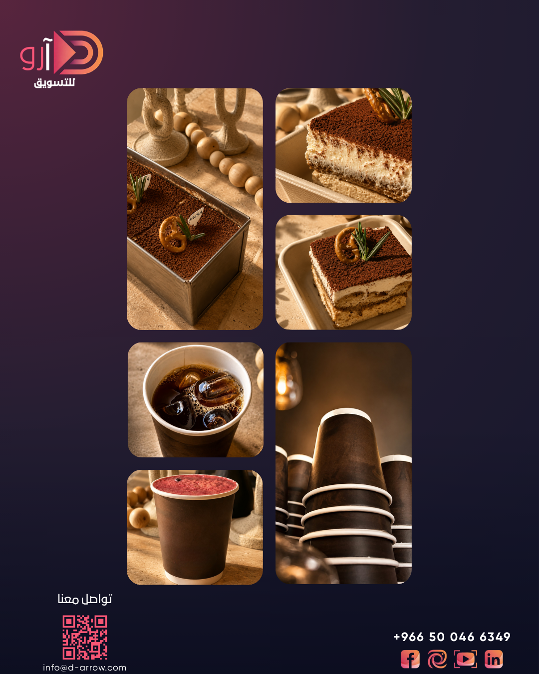 كافيه - 5