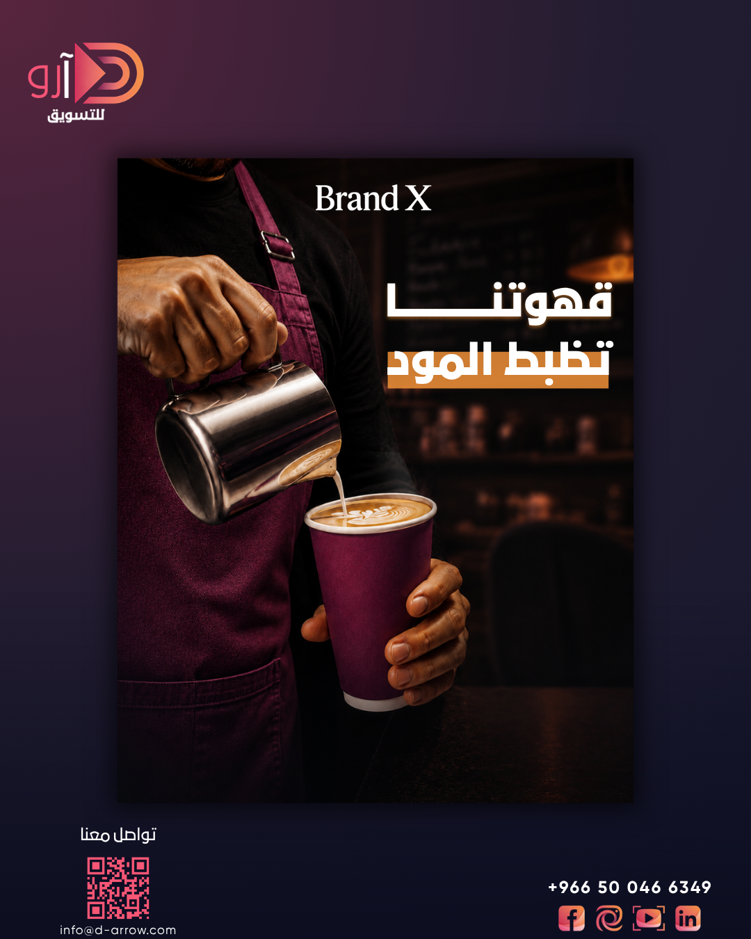 كافيه