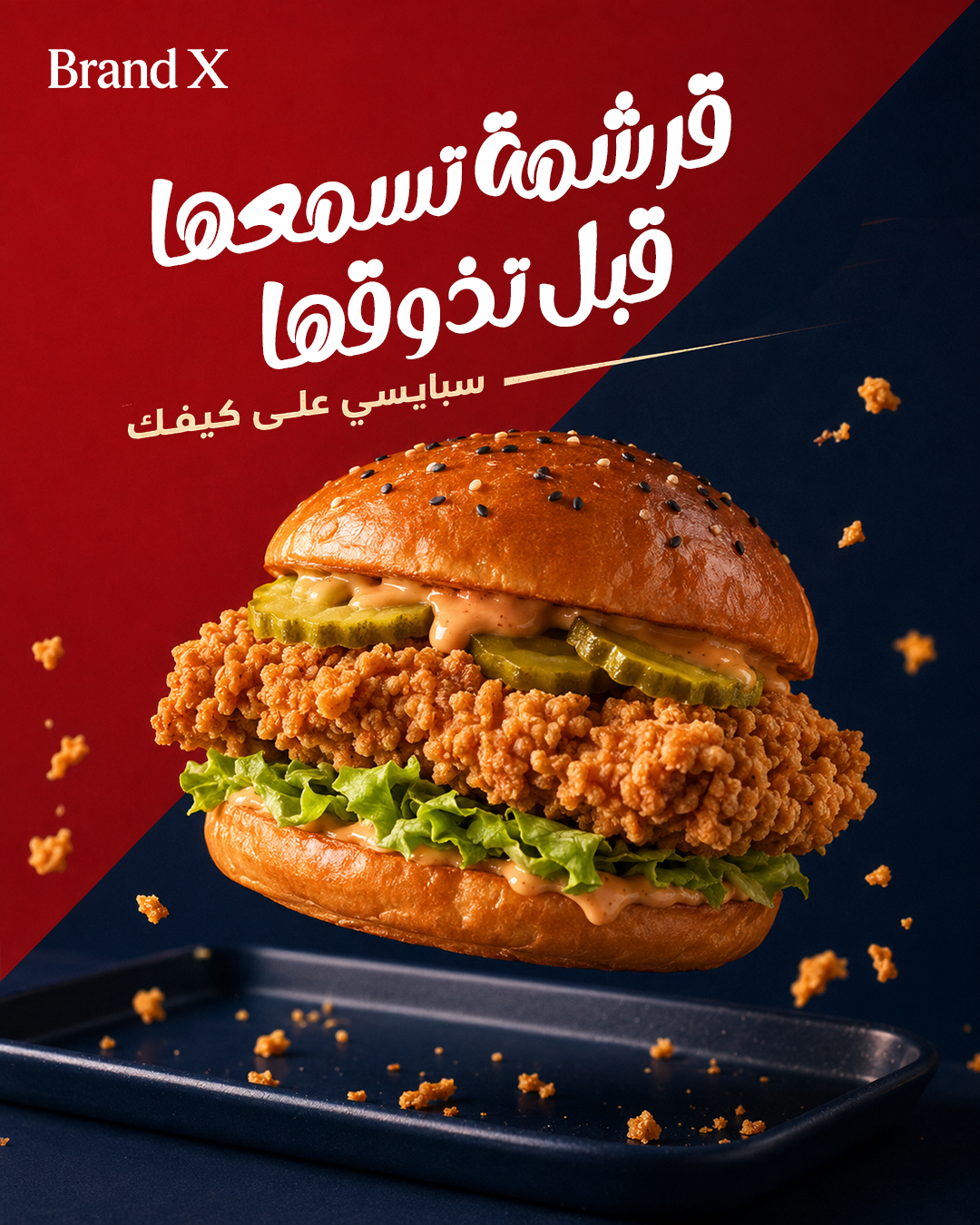 مطعم - 4